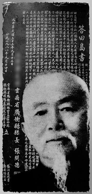 她是日本人却嫁给抗日名将,曾经的抗日英雄娶了多少老婆