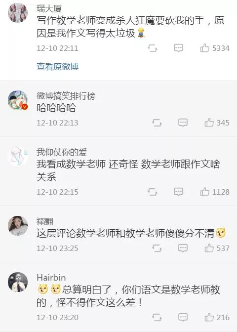 “你做过最奇怪的梦是什么？网友的分享实在太刺激了吧！”