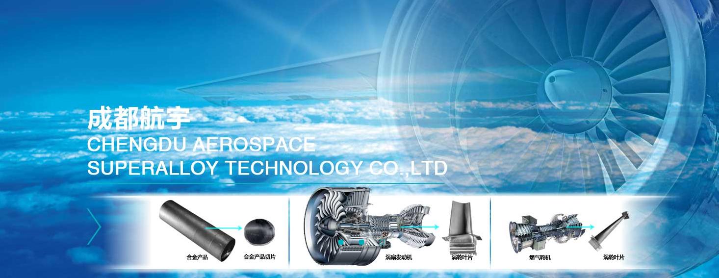 炼石航空进入爆发期,炼石航空为什么能摘帽