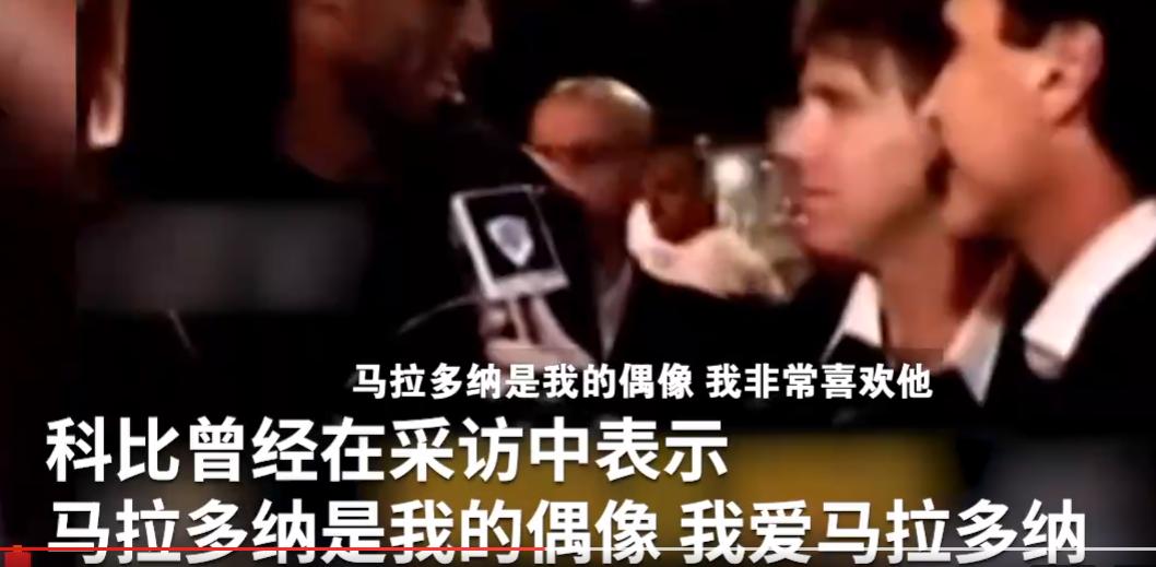 永别了阿根廷最大牌的球迷!因电子游戏而了解球王