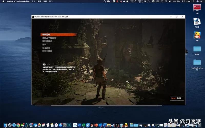 parallelsdesktop15安装mac系统吗,parallelsdesktop18评测