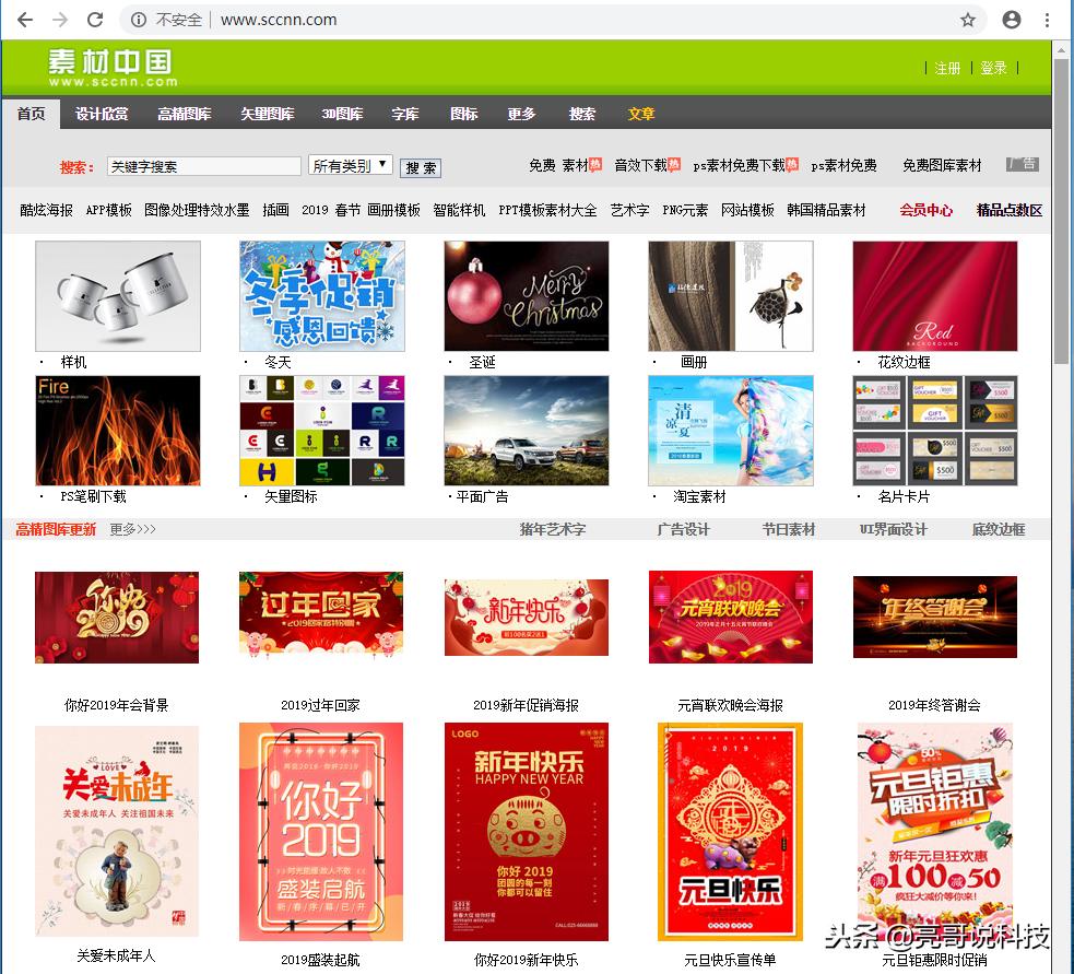 免费精美图片的网站,免费没版权的图片去哪找