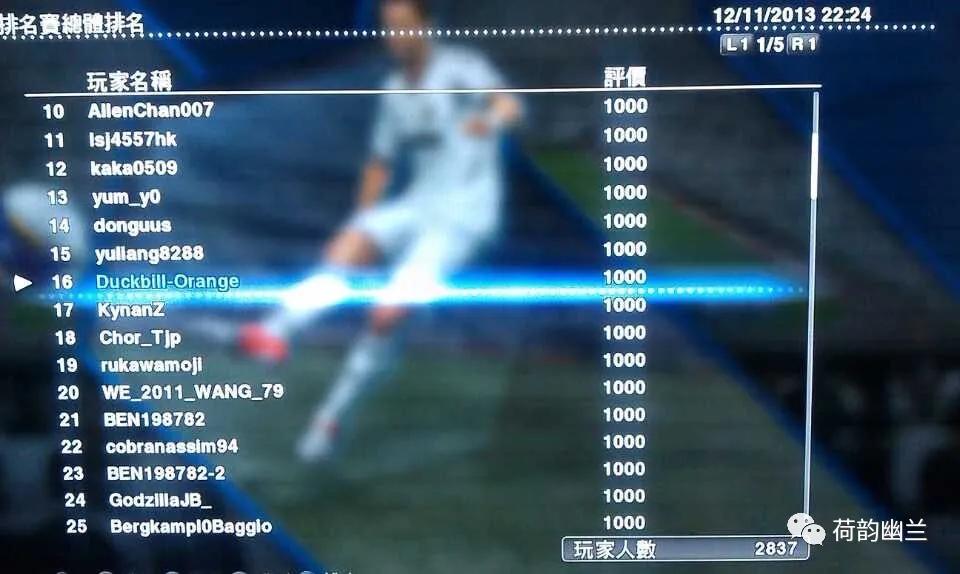 实况足球退役有什么提示,实况足球里为什么37岁就退役