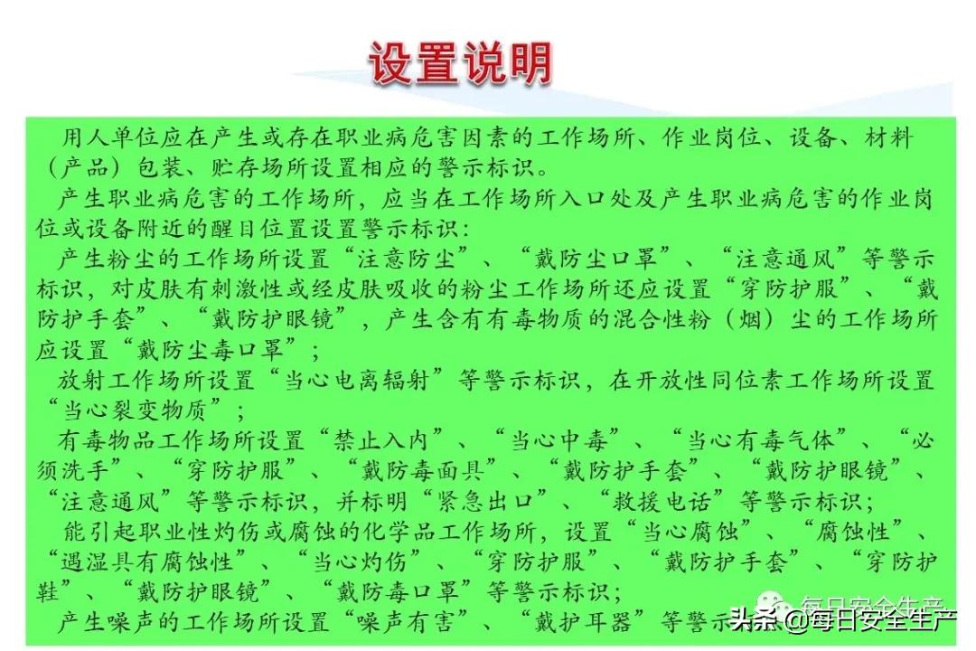 安全标志分类4个如何排序,安全标志分类有补充标志吗