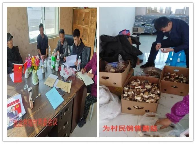 教育局驻村干部风采系列十三,教育局驻村书记