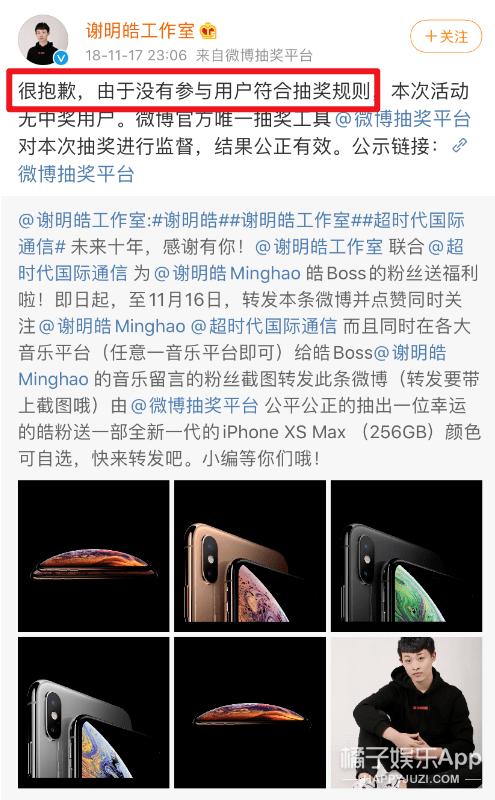 谢明皓曲婉婷关系,曲婉婷和谢明皓