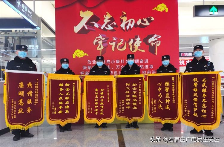 物业管家锦旗故事,十面锦旗的故事视频