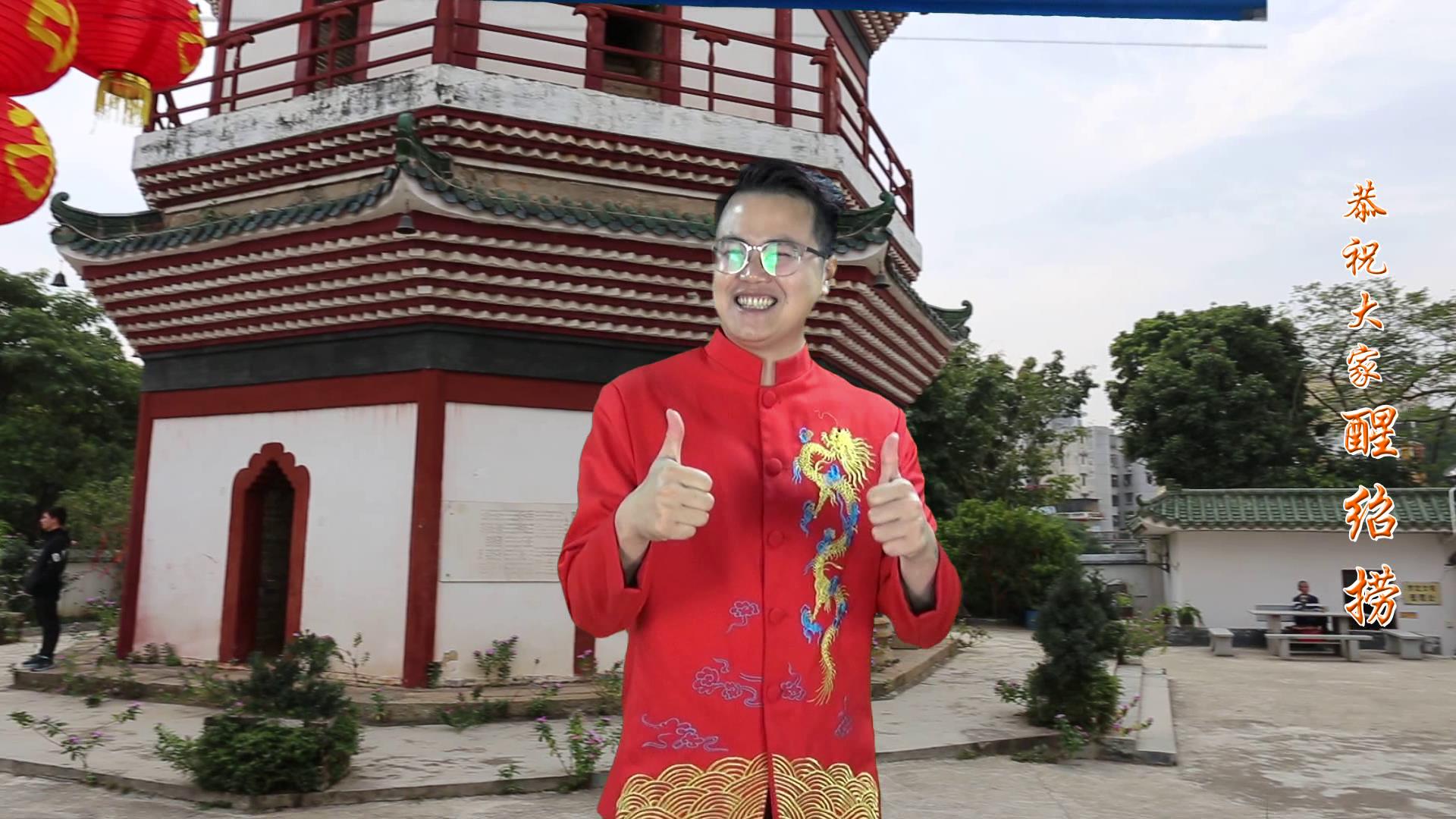 2021年粤语贺年歌曲视频,贺年歌粤语贺岁歌曲mv