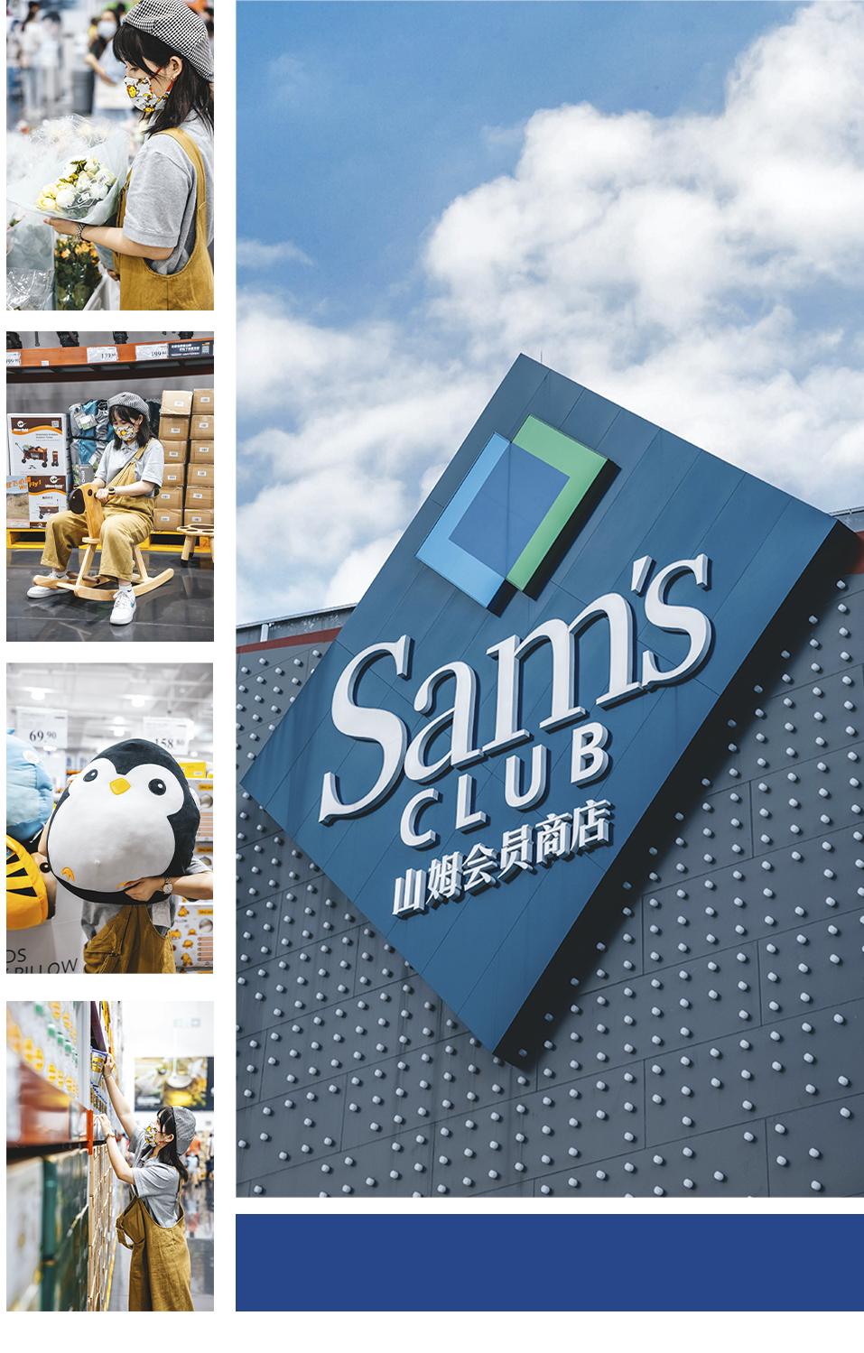 天河山姆有餐吧吗,天河有沃尔玛吗