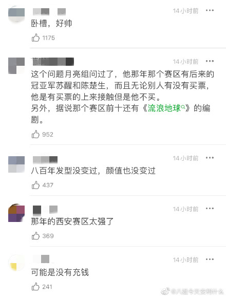 张晋给贾静雯当替身,张晋和陈小春以前关系如何