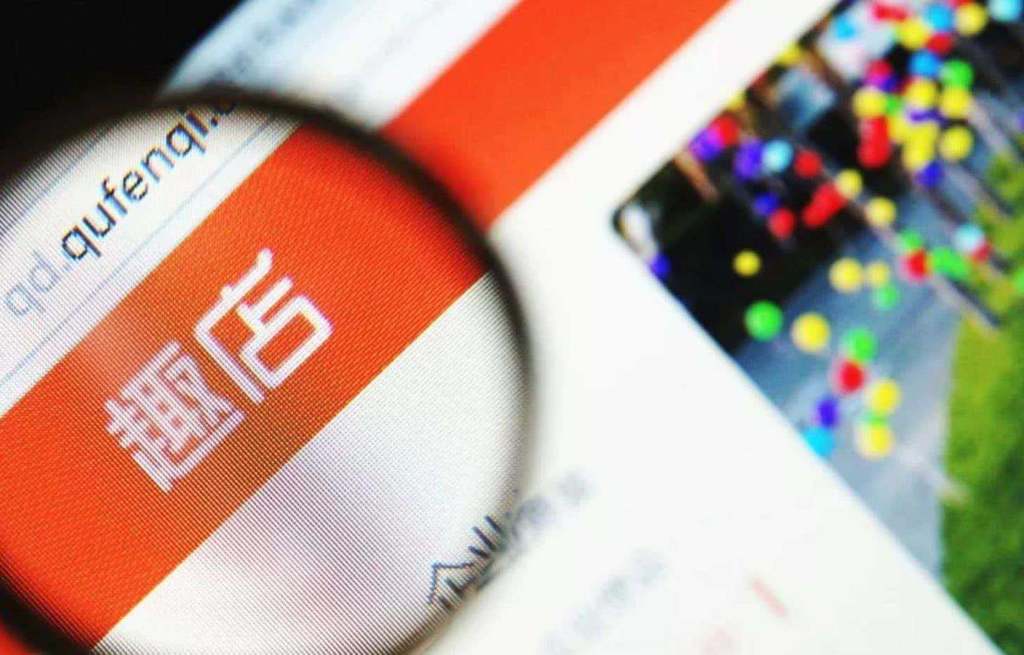 奢侈品电商，压死趣店的最后一根稻草？