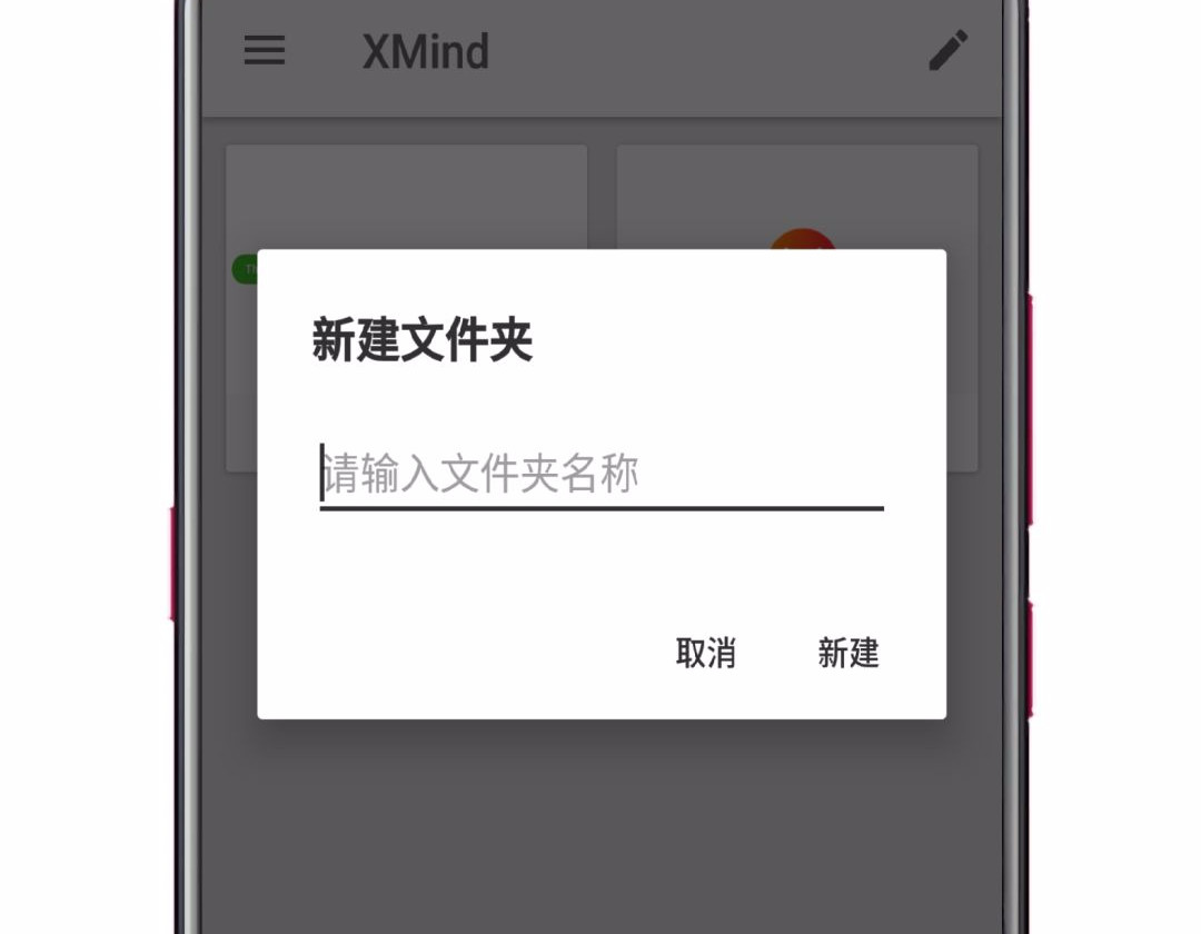 xmind怎么订阅免费版,如何免费获取xmind