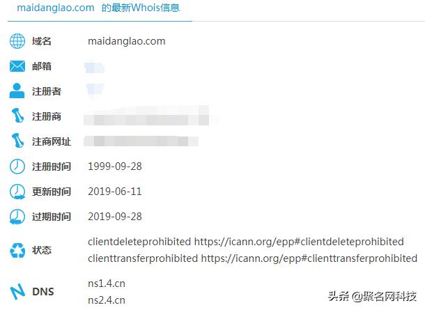 8000万成交的麦当劳域名,麦当劳全球域名