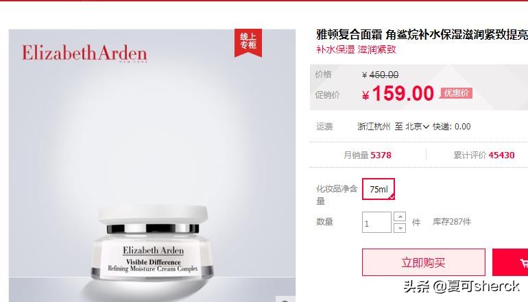 夏可叔叔扒过最抗老的面霜,夏可叔叔扒面霜