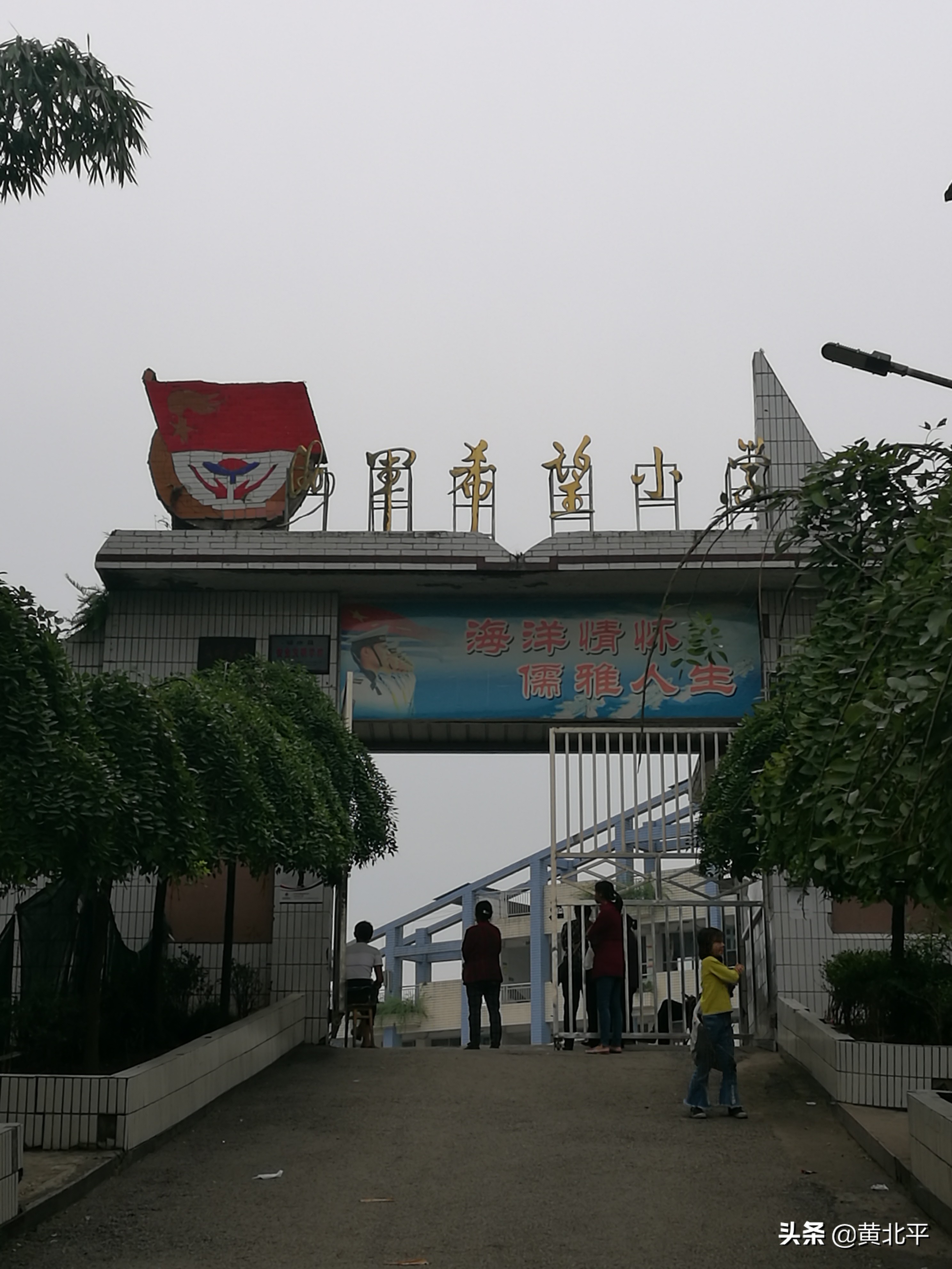 广安市邻水县高滩镇初级中学,广安市邻水县高滩镇旅游攻略