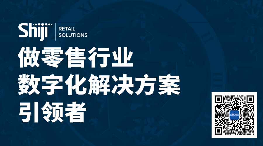 零售纵览｜拼多多直播卖房；京东牵手首旅；饿了么转型