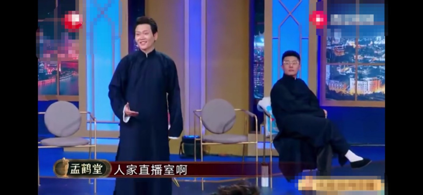 德云社高能烧饼,烧饼德云社怼郭德纲