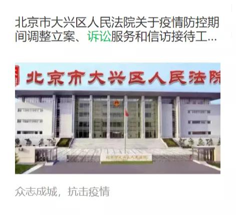 网上诉讼一直在受理中,网上诉讼操作流程