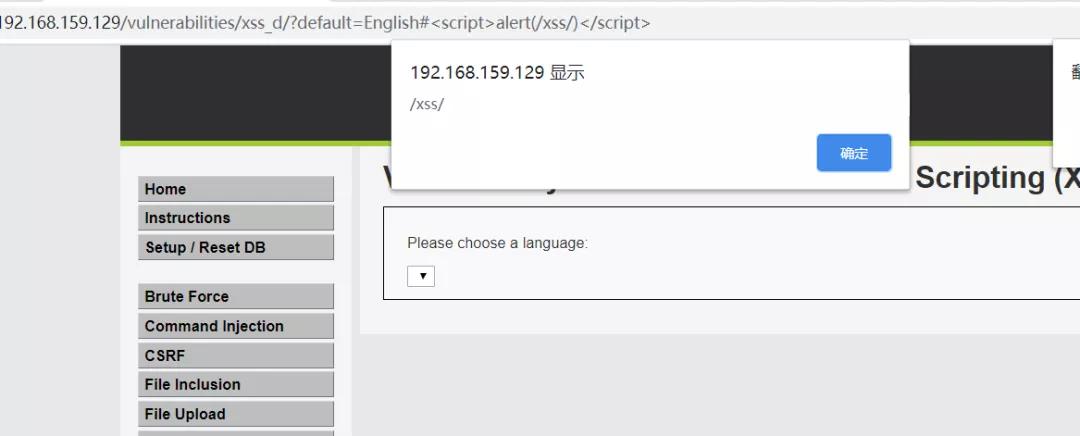 DvwaHigh通关指南（建议收藏）