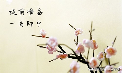 考研遇到期末考试怎么办,考研头疼怎么回事