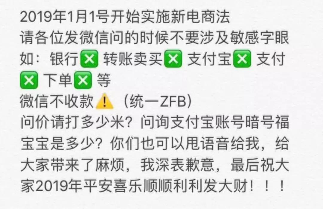 朋友圈代购现象,朋友圈代购难做