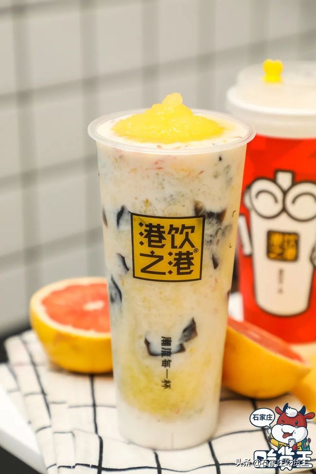 火爆国际庄的「港饮之港」搞事情啦！不超10元Get爆款