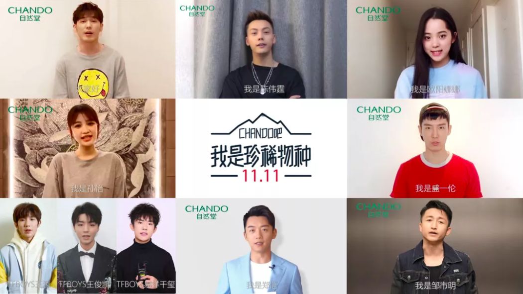 2019双11自然堂1块钱面膜,自然堂双十一