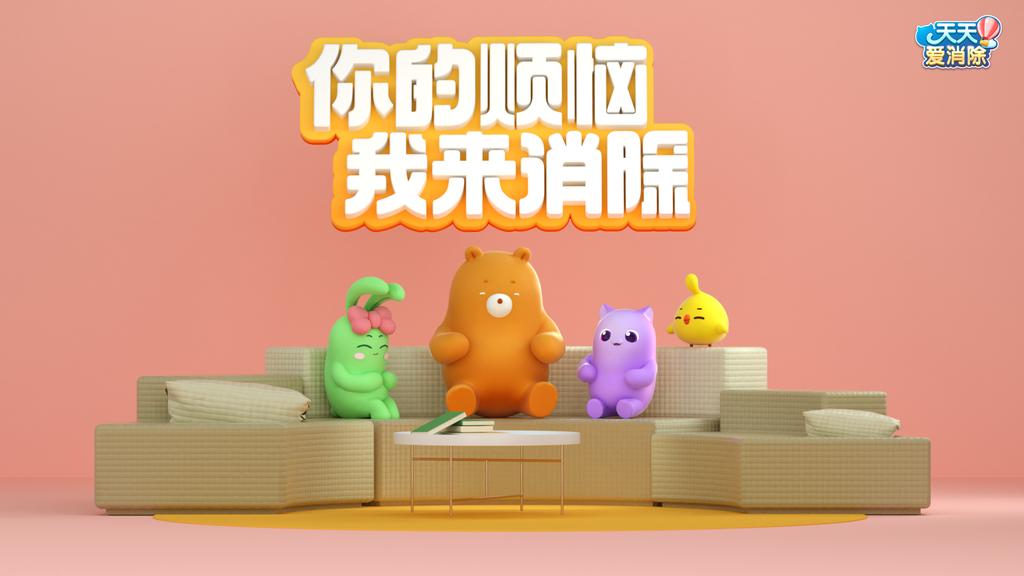 腾讯游戏推出的20款新游,腾讯发布七个游戏科技项目