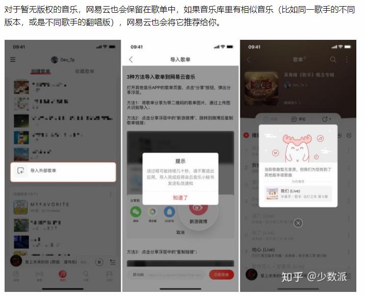 怎样将歌单搬家,酷狗音乐怎么一键搬家