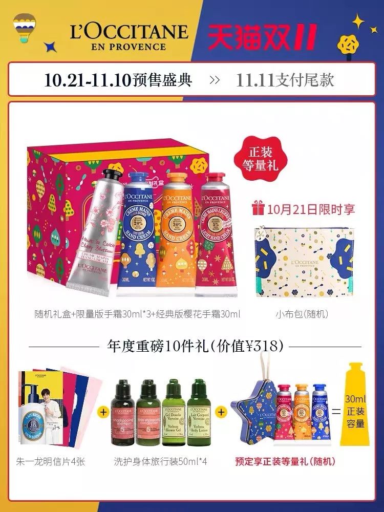 双十一省钱攻略指南来啦,双十一剁手清单