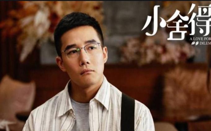 小舍得钟益在爬墙上课片段,小舍得钟益和张雪儿最后结局