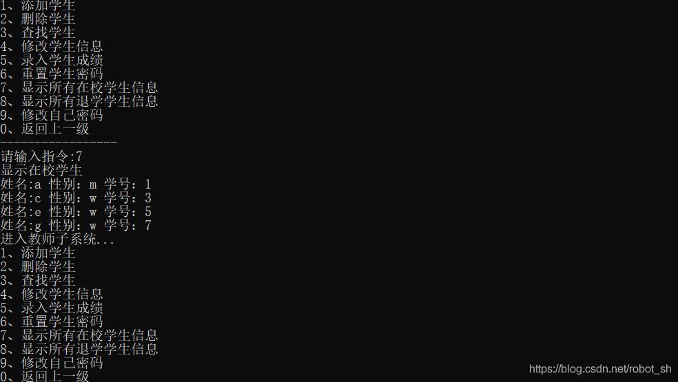 c语言学生成绩管理系统需求分析,C语言学生成绩管理系统