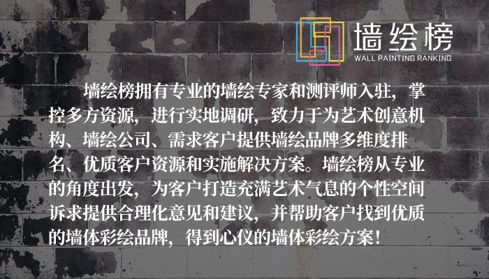 墙绘3d立体画过渡技巧,墙绘3d立体字教程