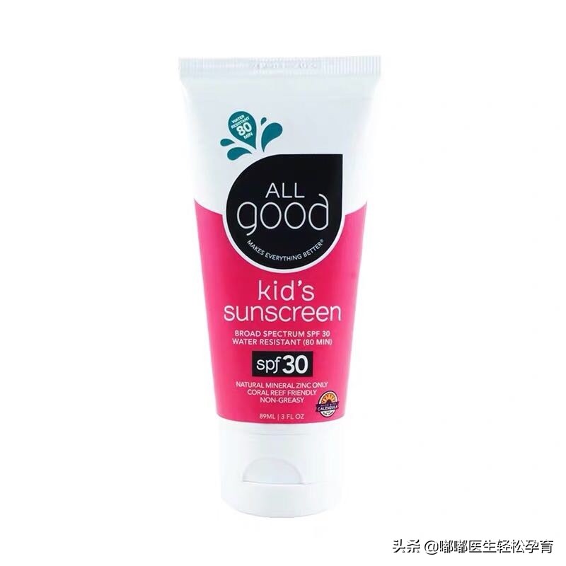 儿童防晒哪个牌子成分安全些,红色小象儿童防晒成分测评