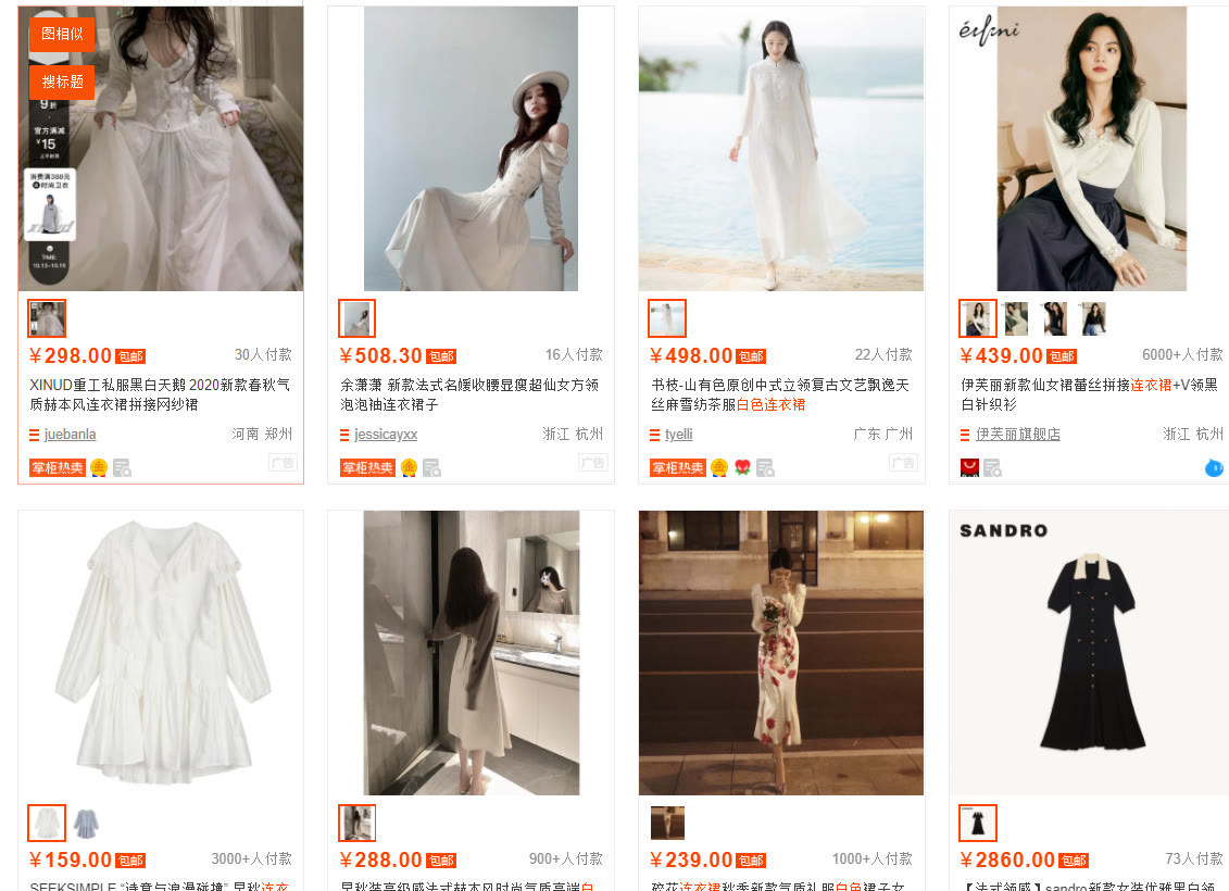 淘宝新手小白如何打造爆款,淘宝主图打造技巧是什么