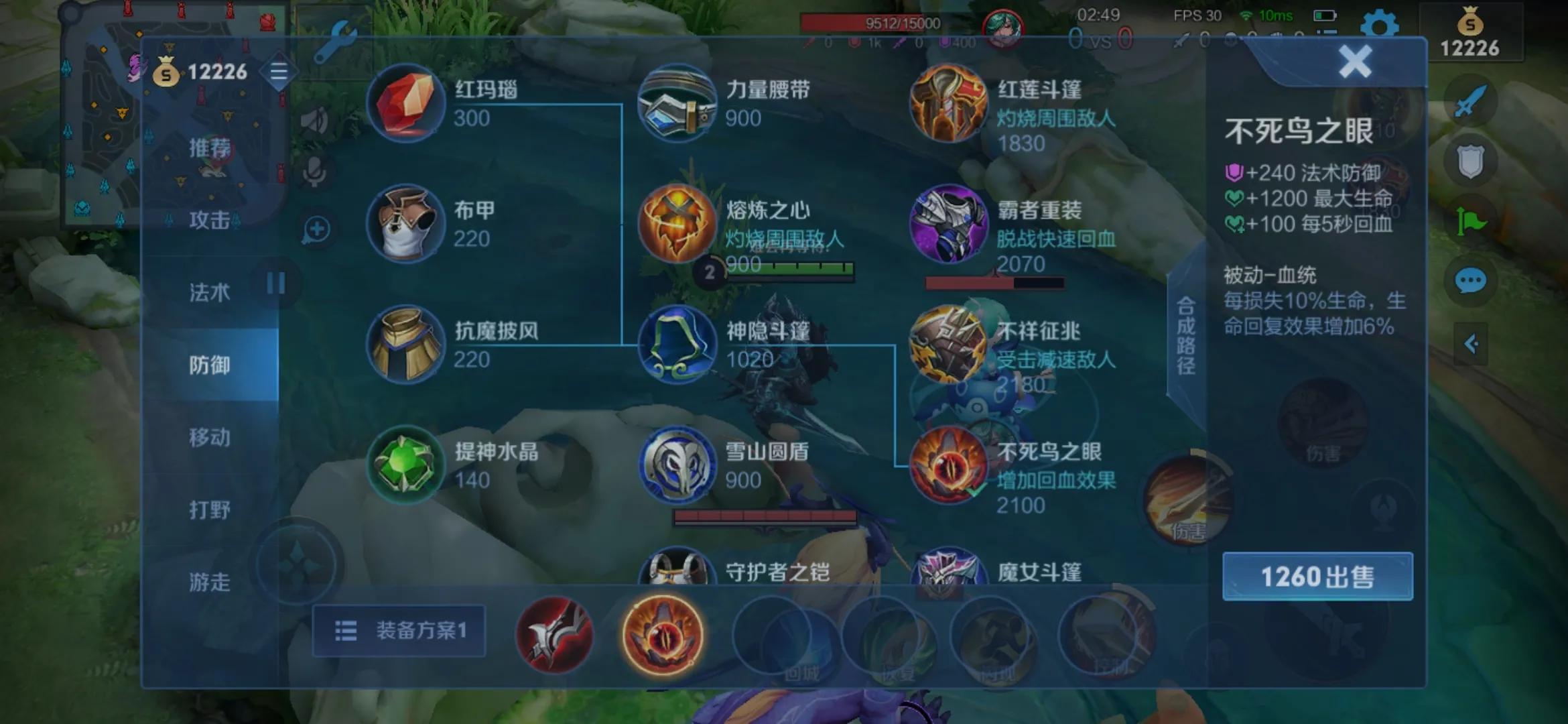 王者荣耀暴君的属性怎么看,王者荣耀怎么判断龙的属性