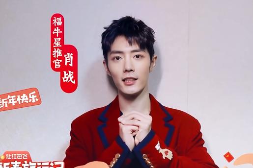 肖战微博粉丝是否减少,肖战微博粉丝数量破2200万是哪天