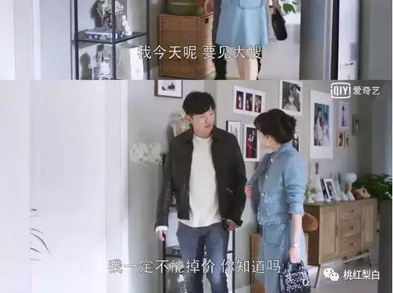 苏明玉跟大嫂是闺蜜还是二嫂,苏明玉和大嫂二嫂谁亲