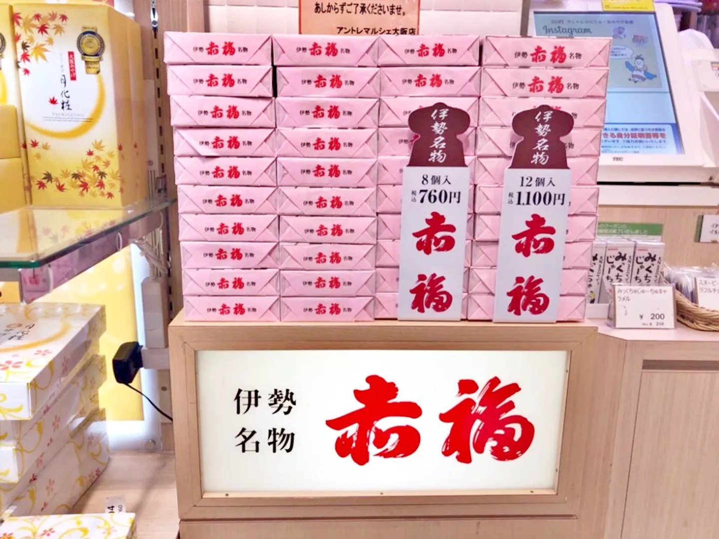 「大阪购物」JR大阪站EntréeMarché限定商品太强大