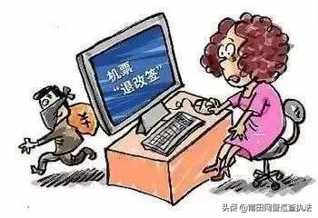 借疫情行骗十大套路,利用疫情的诈骗案例