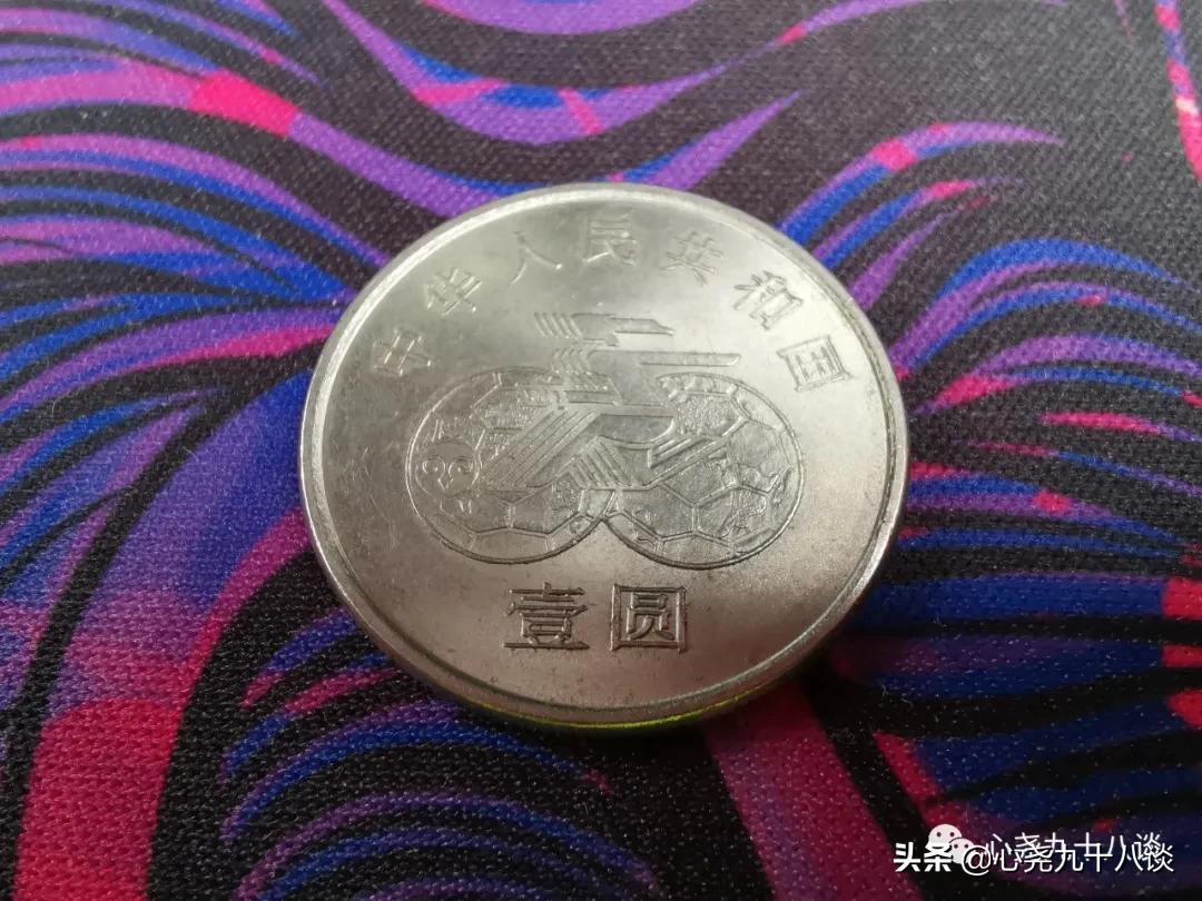 晚风还新,时光未老,每一枚硬币都是来过的见证,致敬逝去的岁月