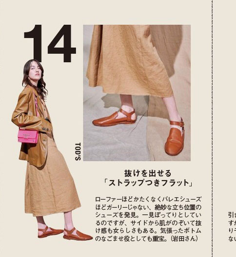 一身深驼色系搭配优雅高贵,最全的驼色穿搭女人必看