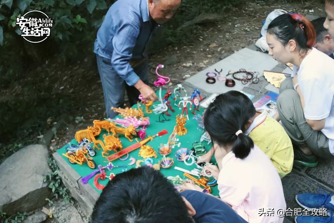 大蜀山,大蜀山的爱情