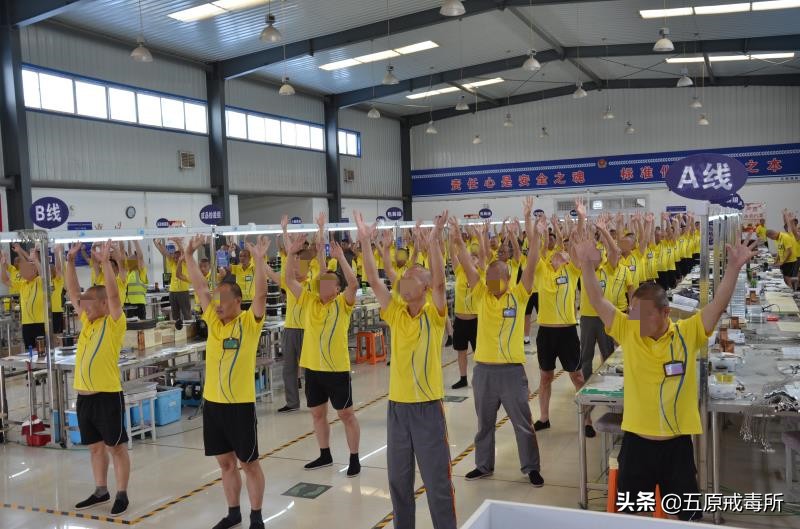 全国统一戒毒工作模式,强制戒毒管理体系改革