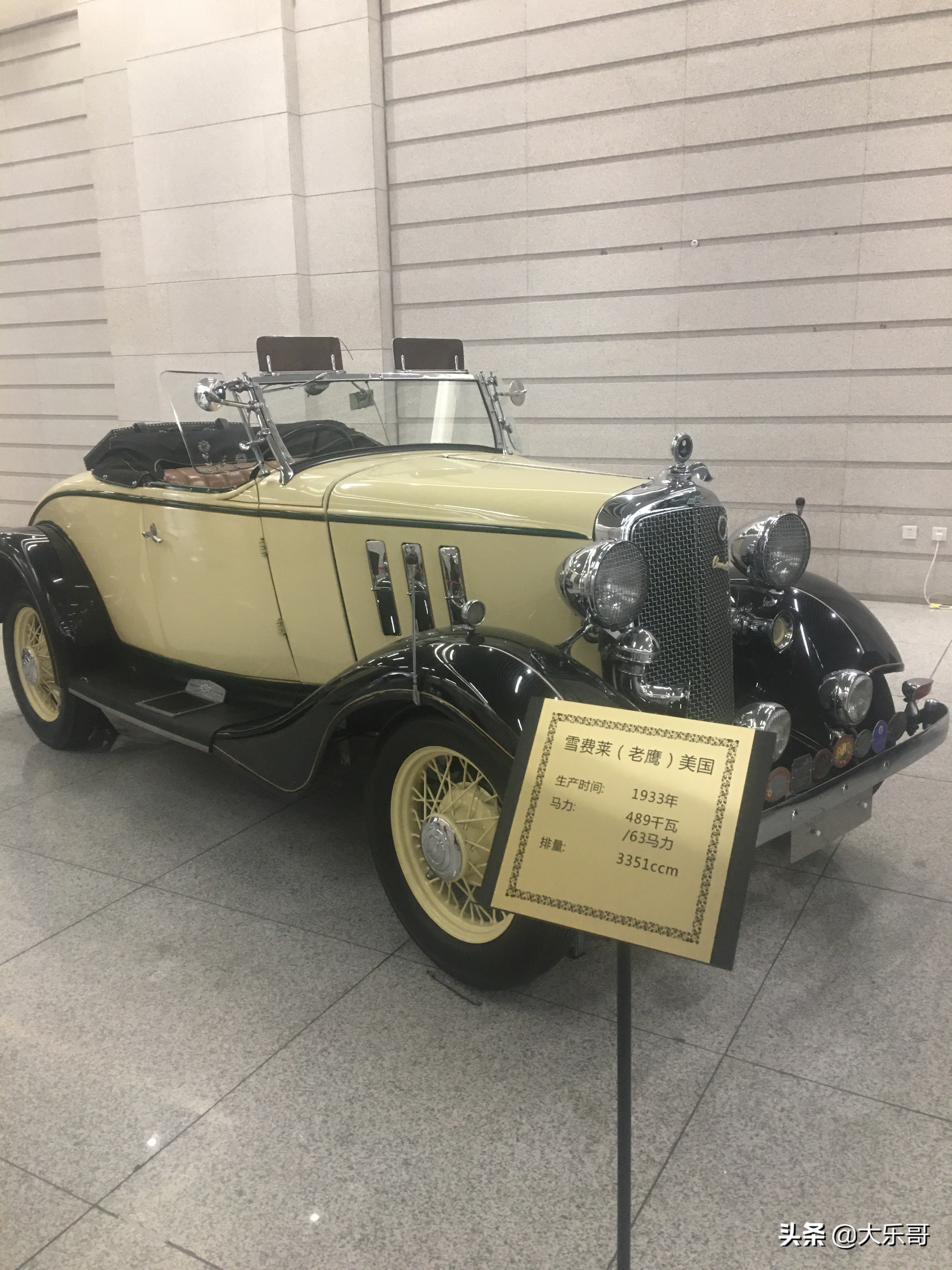 中国军事装备博物馆,中国轻武器博物馆