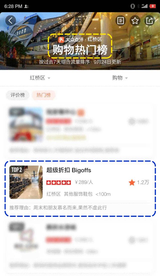 100+大品牌低至1.5折+免费到店礼！这个十一我就被这里安排了