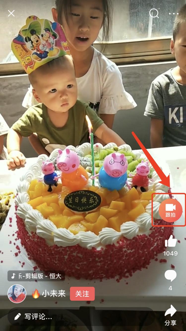 玩转抖音头条教程,玩转小视频的技巧