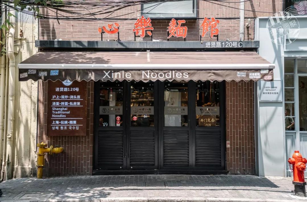 300m的进贤路，变了！不再只有“本帮菜”3巨头