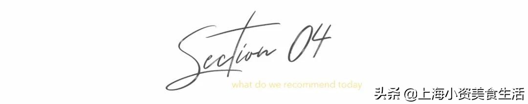 上海最好的十家日料放题店,日料放题排行榜