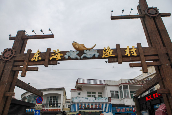 嵊泗列岛旅游攻略三天两夜,嵊泗列岛3天两夜旅游攻略